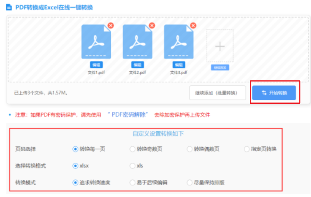 c7娱乐麻将胡了模拟器新版下载使用讲解 - 开始转换